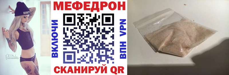 Как найти закладки Покачи Кокаин  A PVP  Codein  OMG зеркало  Каннабис  ГАШИШ 