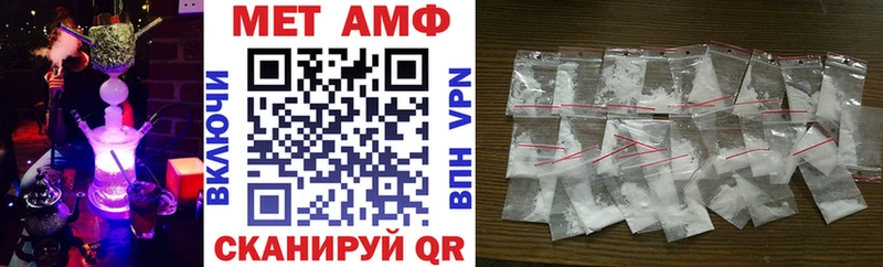 Amphetamine Premium  Покачи 