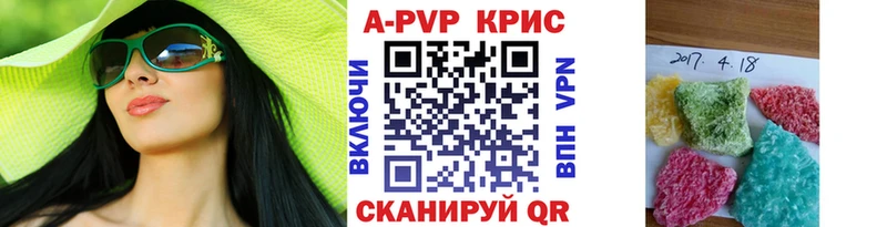 Альфа ПВП Соль  где продают   это Telegram  Покачи 