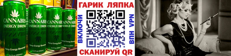 Cannafood марихуана как найти Покачи