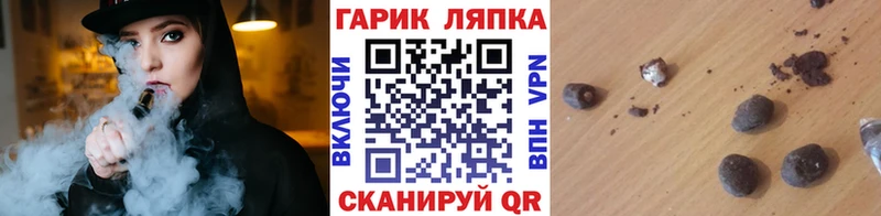 ГАШИШ убойный  Покачи 
