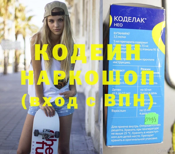 винт Нязепетровск