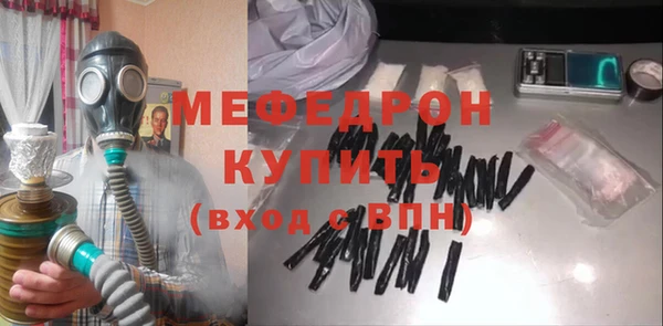 первитин Няндома