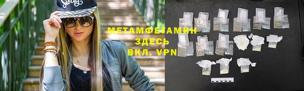 ALPHA-PVP Нягань