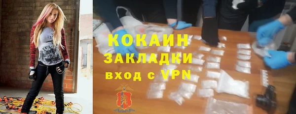 ALPHA-PVP Нягань