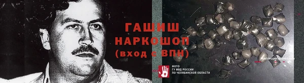 первитин Няндома