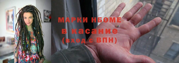 винт Нязепетровск