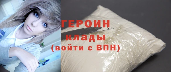 героин Баксан