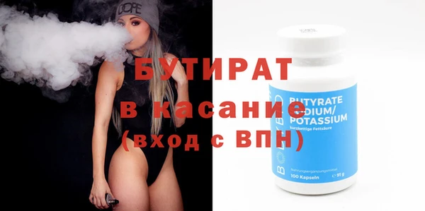 винт Нязепетровск