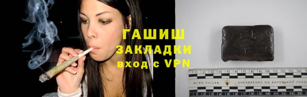 ALPHA-PVP Нягань