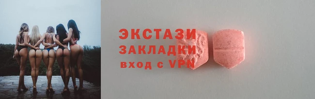 мет Ветлуга