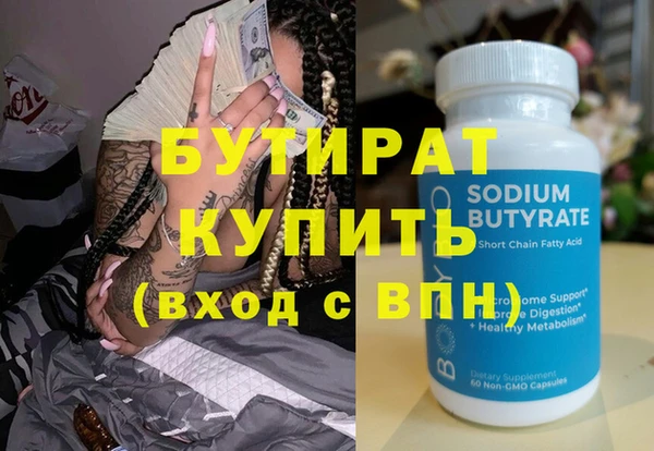 ALPHA-PVP Нягань