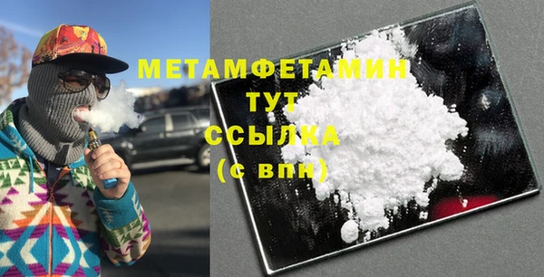 винт Нязепетровск