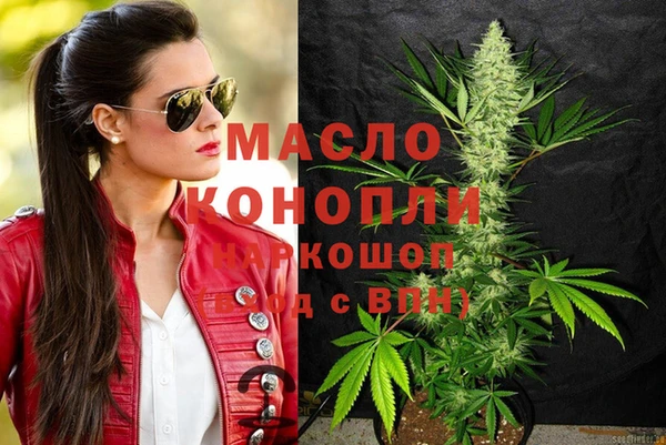 винт Нязепетровск