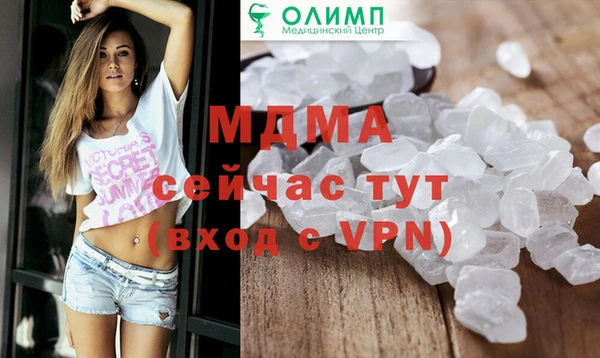 ALPHA-PVP Нягань