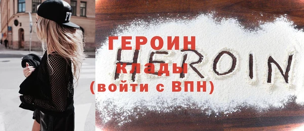 мефедрон мука Новокубанск