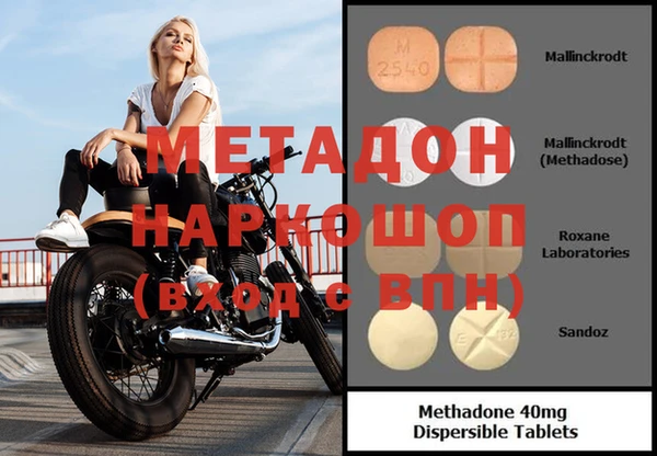 MDMA Premium VHQ Вязьма