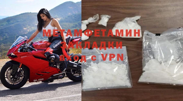 MDMA Premium VHQ Вязьма