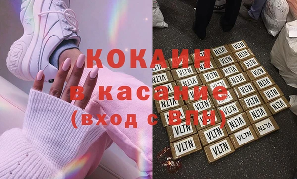 мефедрон мука Новокубанск