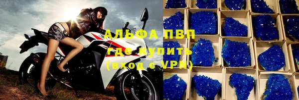 винт Нязепетровск