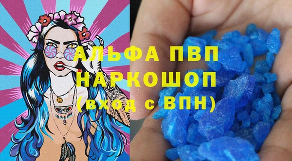 ALPHA-PVP Нягань