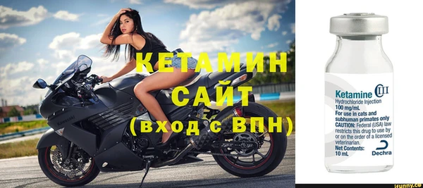 альфа пвп Новозыбков