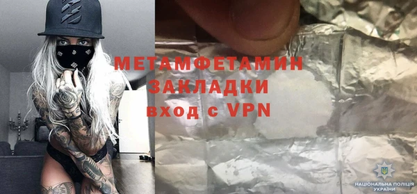 MDMA Premium VHQ Вязьма