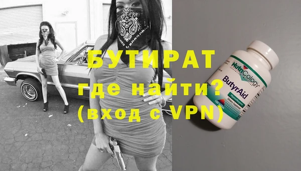 ALPHA-PVP Нягань