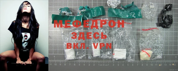 первитин Няндома