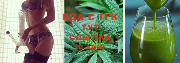 ALPHA-PVP Нягань