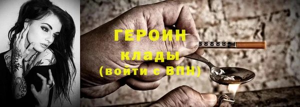 винт Нязепетровск