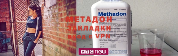 альфа пвп Новозыбков