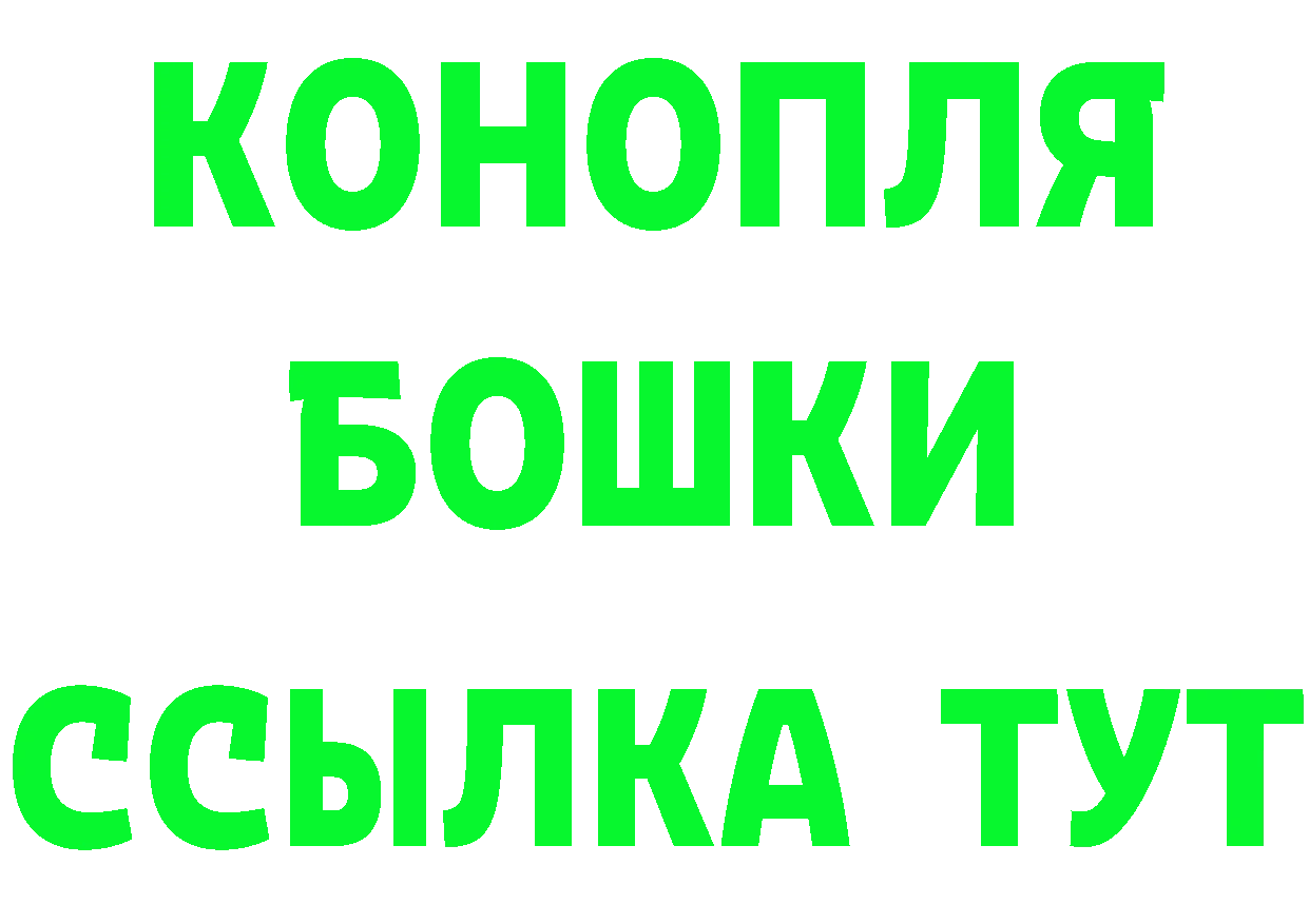 Продажа наркотиков нарко площадка состав Покачи