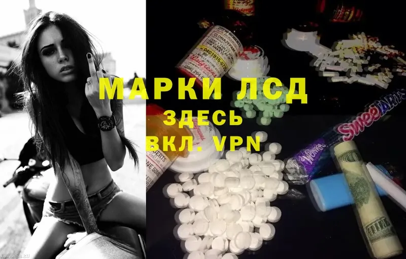 omg ссылки  Покачи  Лсд 25 экстази ecstasy 