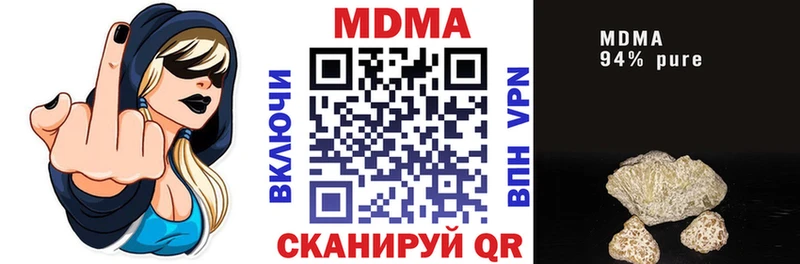 дарнет шоп  МЕГА ссылка  MDMA Molly  Покачи 