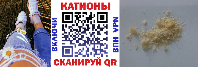МЯУ-МЯУ 4 MMC  где купить   Покачи 