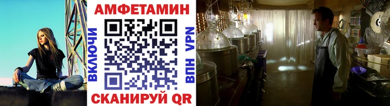 блэк спрут сайт  где найти наркотики  Покачи  МЕТАМФЕТАМИН витя 