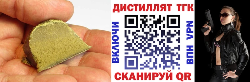 ТГК жижа  Покачи 